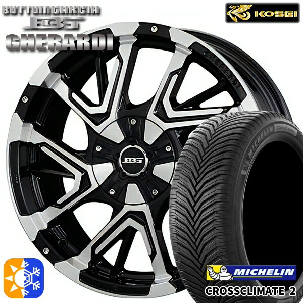 215/45R17 91Y XL ミシュラン クロスクライメート2 コーセイ ボトムガルシア ゲラルディ ブラックポリッシュ 17インチ 7.0J 5H114.3 オールシーズンタイヤホイールセット