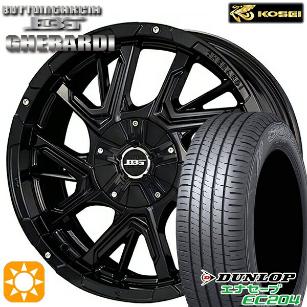 【取付対象】205/50R17 93W XL ダンロップ エナセーブ EC204 コーセイ ボトムガルシア ゲラルディ グロッシーブラック 17インチ 7.0J 5H114.3 サマータイヤホイールセット