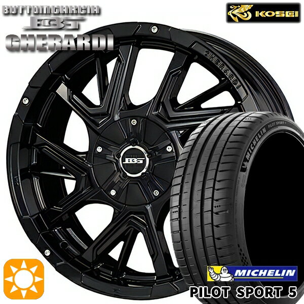 【取付対象】215/45R17 91Y XL ミシュラン パイロットスポーツ5 コーセイ ボトムガルシア ゲラルディ グロッシーブラック 17インチ 7.0J 5H114.3 サマータイヤホイールセット