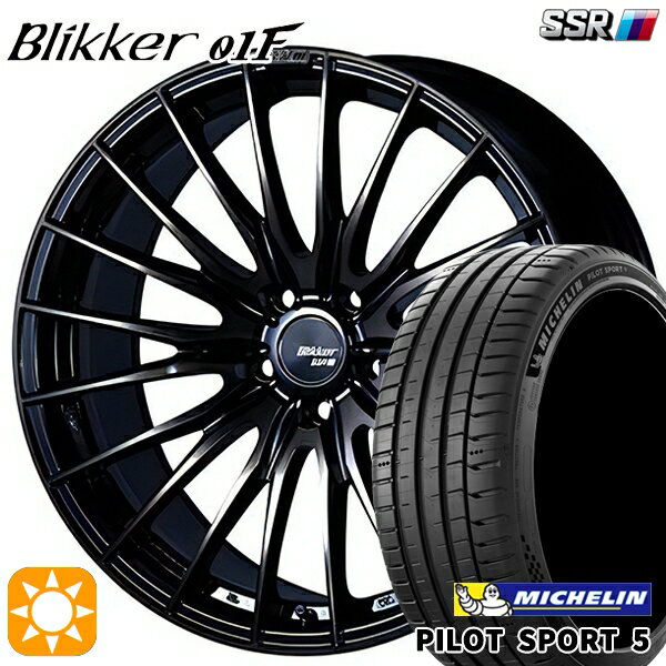 【取付対象】225/45R19 96Y XL ミシュラン パイロットスポーツ5 SSR ブリッカー 01F アッシュブロンズ 19インチ 8.0J 5H114.3 サマータイヤホイールセット