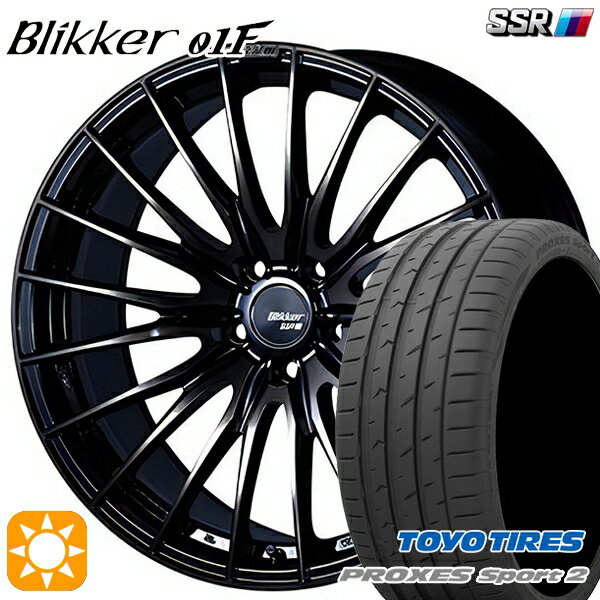 【取付対象】225/40R19 93Y XL トーヨー プロクセススポーツ2 SSR ブリッカー 01F アッシュブロンズ 19インチ 8.0J 5H114.3 サマータイヤホイールセット