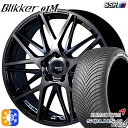 225/55R18 102V XL クムホ ソルウス 4S HA32 SSR ブリッカー 01M ブラックブロンズ 18インチ 7.0J 5H114.3 オール...