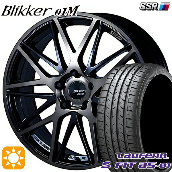 【取付対象】215/45R17 91W XL ラウフェン S FIT aS-01 LH02 SSR ブリッカー 01M ブラックブロンズ 17インチ 7.0J 5H114.3 サマータイヤホイールセット