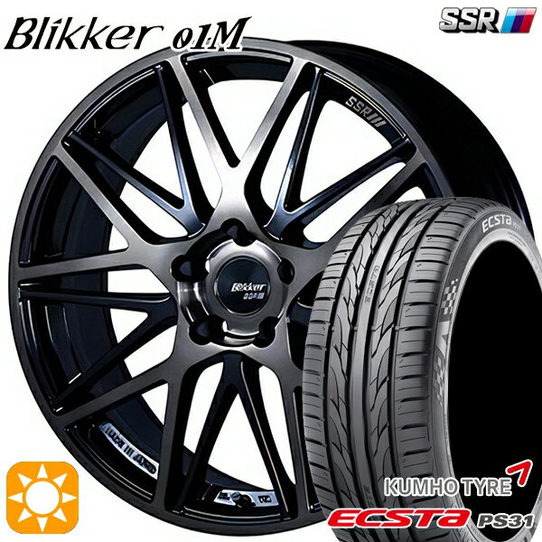 【取付対象】ジェイド アクセラ 225/40R18 92W XL クムホ エクスタ PS31 SSR ブリッカー 01M ブラックブロンズ 18インチ 7.0J 5H114.3 サマータイヤホイールセット