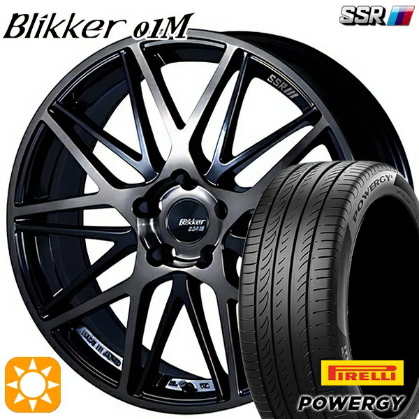 【取付対象】205/50R17 93W XL ピレリ パワジー SSR ブリッカー 01M ブラックブロンズ 17インチ 7.0J 5H114.3 サマータイヤホイールセット