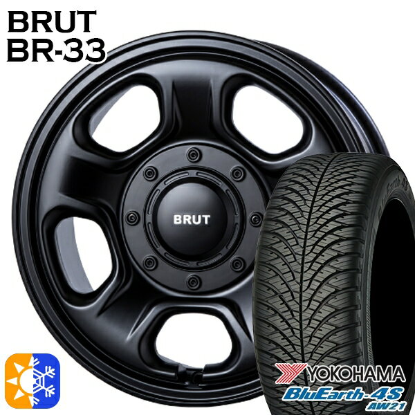 215/70R16 100H ヨコハマ ブルーアース 4S AW21 BRUT ブルート BR-33 ミリタリーブラック 16インチ 6.5..