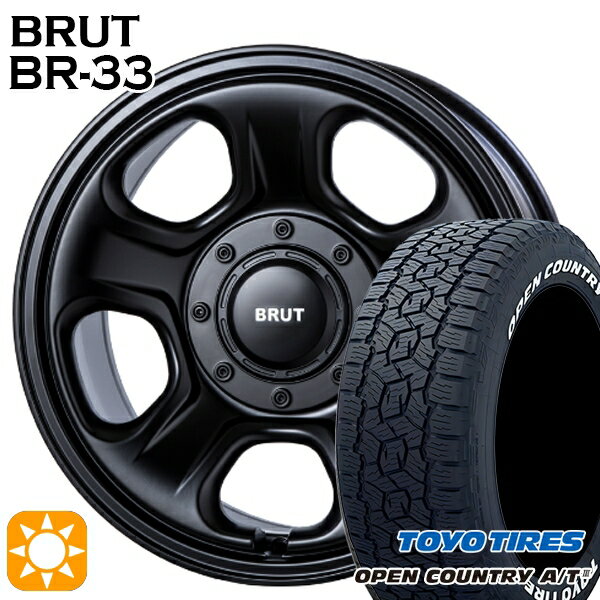 【取付対象】265/65R17 112H トーヨー オープンカントリーA/T3 ホワイトレター BRUT ブルート BR-33 ミ..