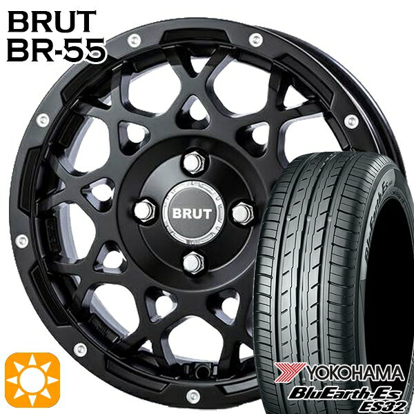 【取付対象】165/60R14 75T ヨコハマ ブルーアース ES32 BRUT ブルート BR-55 ミルドサテンブラック 14インチ 5.0J 4H100 サマータイヤホイールセット