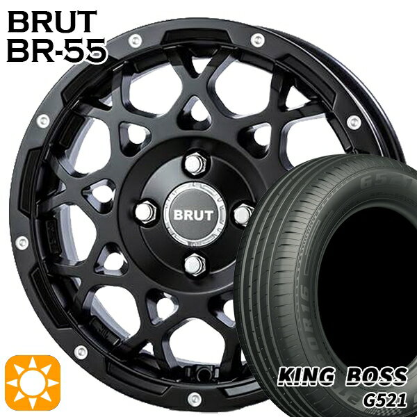 【取付対象】165/60R14 75H キングボス G521 BRUT ブルート BR-55 ミルドサテンブラック 14インチ 5.0J 4H100 サマータイヤホイールセット