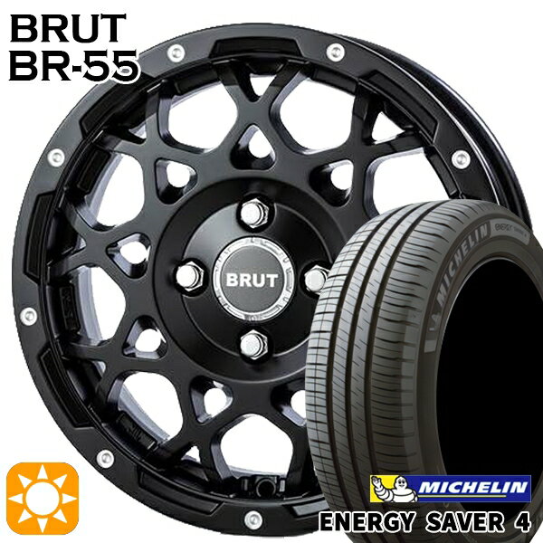 【取付対象】155/65R14 79H XL ミシュラン エナジーセイバー4 BRUT ブルート BR-55 ミルドサテンブラック 14インチ 4.5J 4H100 サマータイヤホイールセット