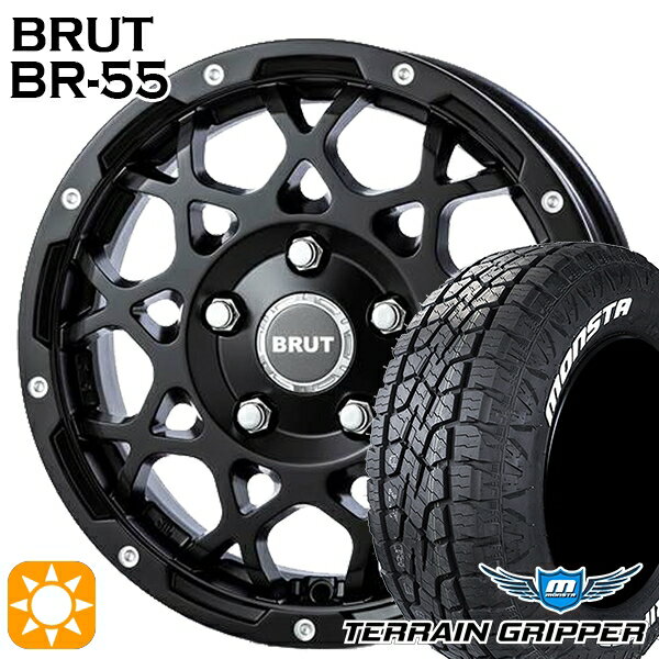 【取付対象】265/70R17 115T モンスタ テレーングリッパー BRUT ブルート BR-55 ミルドサテンブラック 17インチ 7.5J 5H127 サマータイヤホイールセット