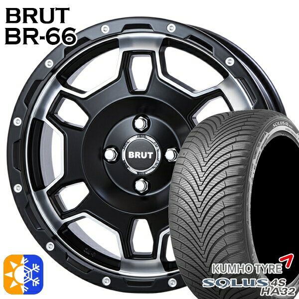 175/60R16 82H クムホ ソルウス 4S HA32 BRUT ブルート BR-66 ミリタリーブラック 16インチ 6.5J 4H100..