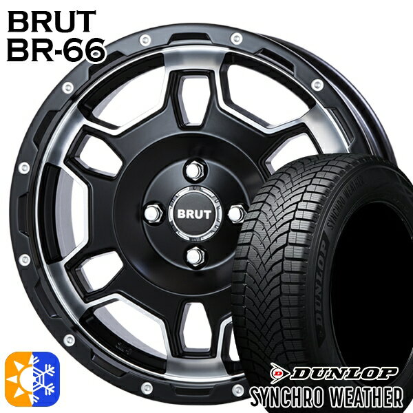 【取付対象】195/65R16 92H ダンロップ シンクロウェザー BRUT ブルート BR-66 ミリタリーブラック 16..