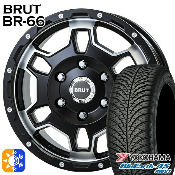 215/70R16 100H ヨコハマ ブルーアース 4S AW21 BRUT ブルート BR-66 ミリタリーブラック 16インチ 6.5..
