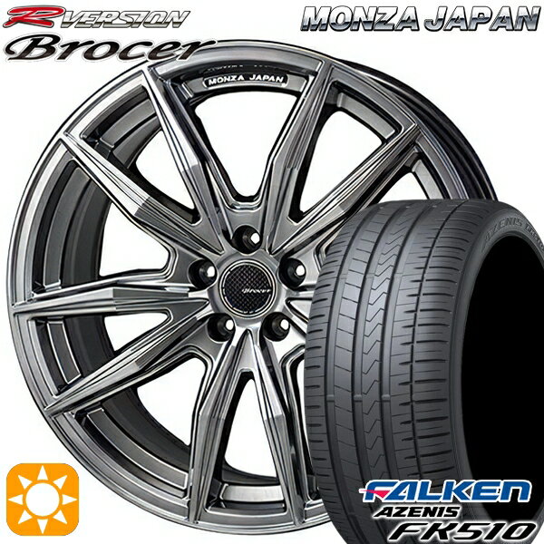 クラウン マークX F) 225/40R19 (93Y) XL R) 245/35R19 (93Y) XL ファルケン (FALKEN) アゼニス FK510 モンツァ Rバージョン ブロッカー 19インチ 8.5J 5H114.3 ジャニックハイパーブラック 新品サマータイヤホイール 4本セット【送料無料】