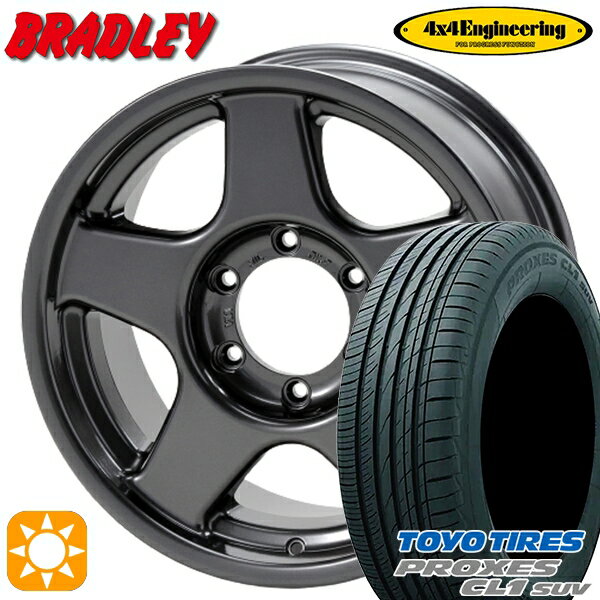 【取付対象】175/80R16 91S トーヨー プロクセス CL1 SUV 4x4エンジニアリング ブラッドレーV ガンメタリック 16インチ 5.5J 5H139.7 サマータイヤホイールセット