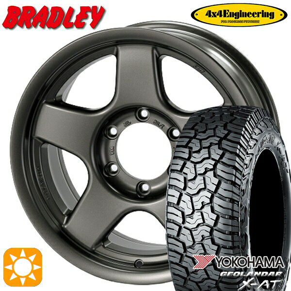 【取付対象】195R16C 104/202Q ヨコハマ ジオランダーX-AT G016 4x4エンジニアリング ブラッドレーV マットガンメタリック 16インチ 5.5J 5H139.7 サマータイヤホイールセット