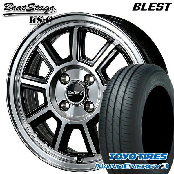 【取付対象】165/60R14 75H トーヨー ナノエナジー3 ブレスト ビートステージ KS-C ブラックポリッシュ 14インチ 4.5J 4H100 サマータイヤホイールセット