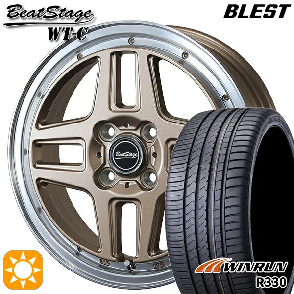 【取付対象】165/50R15 76V XL ウィンラン R330 ブレスト ビートステージ WT-C アンティークブロンズ 15インチ 5.0J 4H100 サマータイヤホイールセット
