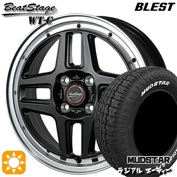 【取付対象】155/65R14 75S マッドスター ラジアル A/T ホワイトレター ブレスト ビートステージ WT-C セミグロスブラック 14インチ 4.5J 4H100 サマータイヤホイールセット
