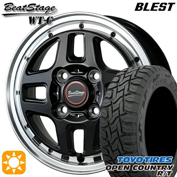 【取付対象】145/80R12 80/78N (145R12 6PR 相当) LT トーヨー オープンカントリー R/T ブレスト ビートステージ WT-C セミグロスブラック 12インチ 4.0J 4H100 サマータイヤホイールセット
