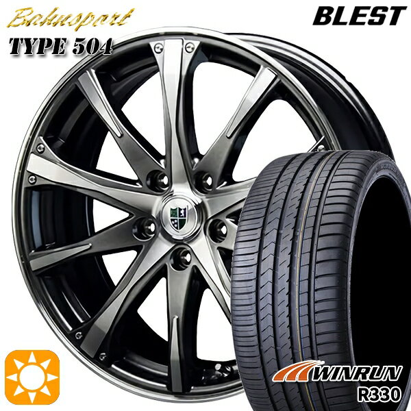 【取付対象】205/55R17 95W XL ウィンラン R330 BLEST バーンシュポルト タイプ504 ダークグレー 17インチ 7.0J 5H114.3 サマータイヤホイールセット