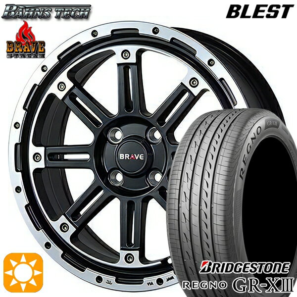 【取付対象】165/55R15 75V ブリヂストン レグノ GR-X3 ブレスト バーンズテック ブレイブ ストリーム セミグロスブラック 15インチ 5.0J 4H100 サマータイヤホイールセット