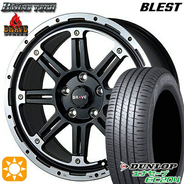 【取付対象】205/60R16 92H ダンロップ エナセーブ EC204 ブレスト バーンズテック ブレイブ ストリーム セミグロスブラック 16インチ 7.0J 5H114.3 サマータイヤホイールセット