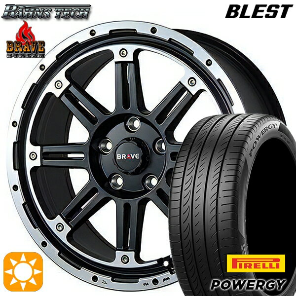 【取付対象】205/65R16 95H ピレリ パワジー ブレスト バーンズテック ブレイブ ストリーム セミグロスブラック 16インチ 7.0J 5H114.3 サマータイヤホイールセット