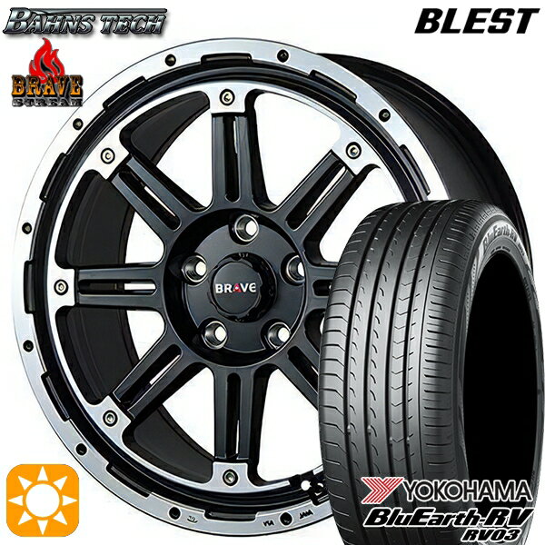 【取付対象】215/60R16 95H ヨコハマ ブルーアース RV03 ブレスト バーンズテック ブレイブ ストリーム セミグロスブラック 16インチ 7.0J 5H114.3 サマータイヤホイールセット