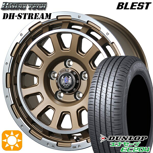 【取付対象】215/60R16 95H ダンロップ エナセーブ EC204 ブレスト バーンズテック DHストリーム セミグロスブロンズ 16インチ 7.0J 5H114.3 サマータイヤホイールセット