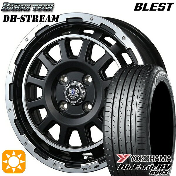 【取付対象】165/60R14 75H ヨコハマ ブルーアース RV03 ブレスト バーンズテック DHストリーム セミグロスブラック 14インチ 4.5J 4H100 サマータイヤホイールセット