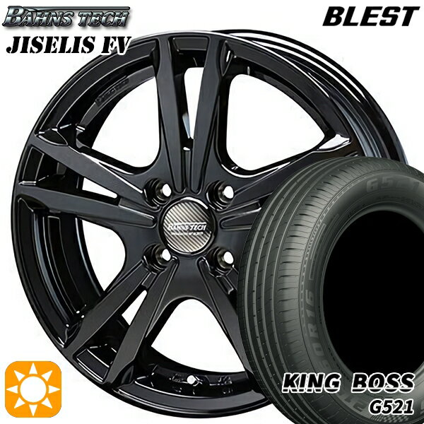 【取付対象】タンク ルーミー 165/65R14 79T キングボス G521 ブレスト バーンズテック ジゼリスFV ブラック 14インチ 5.5J 4H100 サマータイヤホイールセット