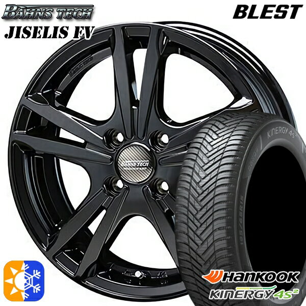 185/65R15 88H ϥ󥳥å KInERGy 4s 2 (H750) ֥쥹 С󥺥ƥå ꥹFV ֥å 15 5.5J 4H100 륷󥿥ۥ륻å