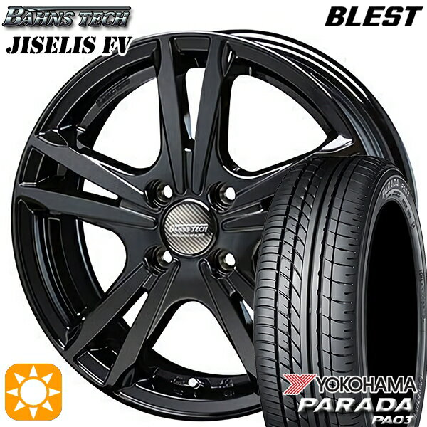 【取付対象】165/55R14C 95/93N ヨコハマ パラダ PA03 ブレスト バーンズテック ジゼリスFV ブラック 14インチ 4.5J 4H100 サマータイヤホイールセット
