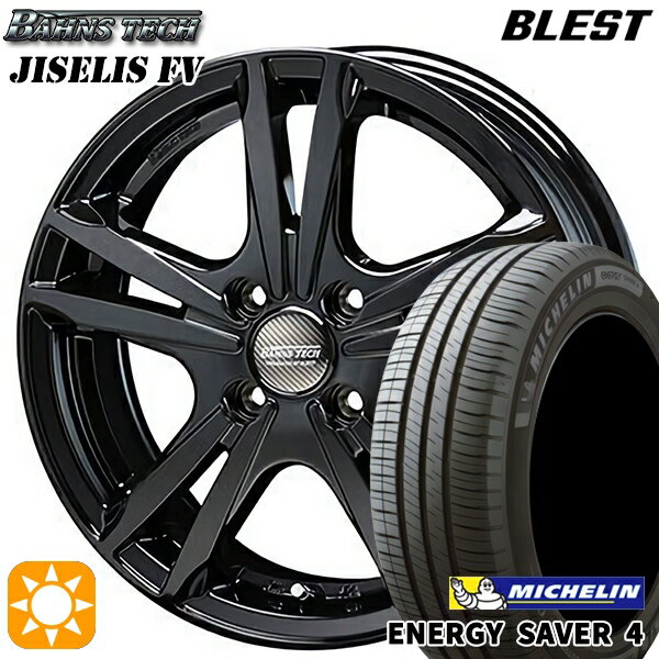 【取付対象】165/65R14 83H XL ミシュラン エナジーセイバー4 ブレスト バーンズテック ジゼリスFV ブラック 14インチ 5.5J 4H100 サマータイヤホイールセット