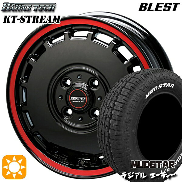 【取付対象】155/65R14 75S マッドスター ラジアル A/T ホワイトレター ブレスト バーンズテック KTストリーム ブラックレッドライン 14インチ 4.5J 4H100 サマータイヤホイールセット