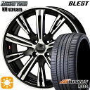 アクア ヤリス 195/45R17 85W XL ウィンラン R330 BLEST バーンズテック NVストリーム ブラックポリッシュ 17インチ 6.5J 4H100 サマータイヤホイールセット