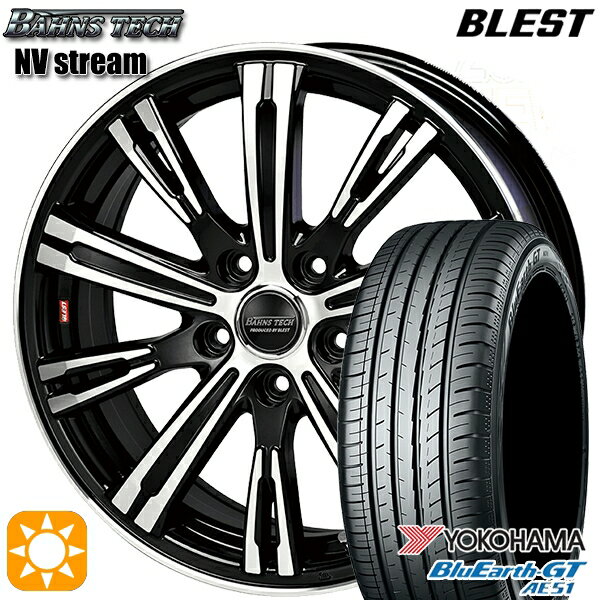 【取付対象】215/50R17 95W XL ヨコハマ ブルーアースGT AE51 BLEST バーンズテック NVストリーム ブラックポリッシュ 17インチ 6.5J 5H114.3 サマータイヤホイールセット