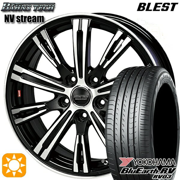 【取付対象】215/50R17 95V XL ヨコハマ ブルーアース RV03 BLEST バーンズテック NVストリーム ブラックポリッシュ 17インチ 6.5J 5H114.3 サマータイヤホイールセット