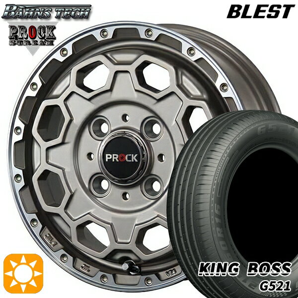 【取付対象】165/60R14 75H キングボス G521 ブレスト バーンズテック プロックストリーム アンティークブロンズ 14インチ 4.5J 4H100 サマータイヤホイールセット