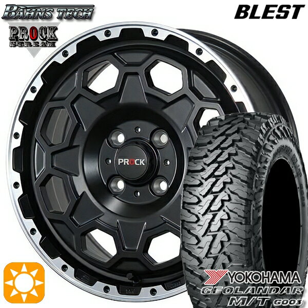 【取付対象】145/80R12 80/78N (145R12 6PR 相当) LT ヨコハマ ジオランダーM/T G003 ブレスト バーンズテック プロックストリーム セミグロスブラック 12インチ 4.0J 4H100 サマータイヤホイールセット