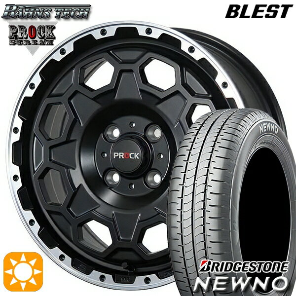 【取付対象】タンク ルーミー 165/65R14 79S ブリヂストン ニューノ ブレスト バーンズテック プロックストリーム セミグロスブラック 14インチ 6.0J 4H100 サマータイヤホイールセット