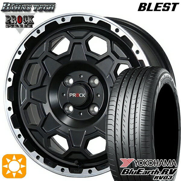 【取付対象】165/60R14 75H ヨコハマ ブルーアース RV03 ブレスト バーンズテック プロックストリーム セミグロスブラック 14インチ 4.5J 4H100 サマータイヤホイールセット