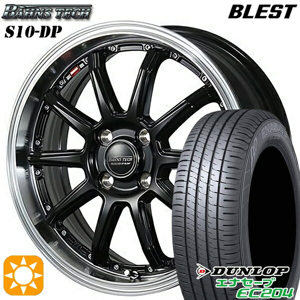 【取付対象】165/50R16 77V XL ダンロップ エナセーブ EC204 ブレスト バーンズテック S10-DP グロスブラック 16インチ 5.0J 4H100 サマータイヤホイールセット