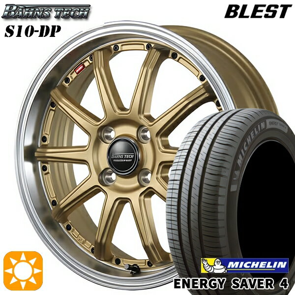 【取付対象】185/55R16 87V XL ミシュラン エナジーセイバー4 ブレスト バーンズテック S10-DP セミグロスゴールド 16インチ 6.0J 4H100 サマータイヤホイールセット