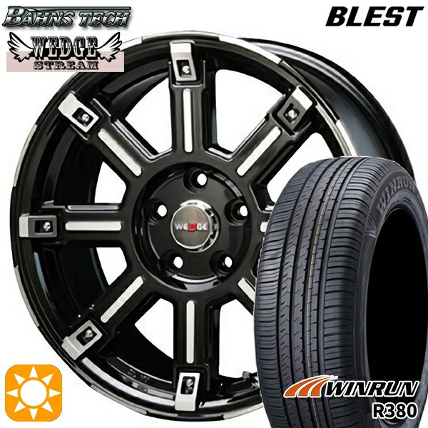 【取付対象】225/60R17 99V ウィンラン R380 ブレスト バーンズテック エッジストリーム ブラックポリッシュ 17インチ 7.5J 5H114.3 サマータイヤホイールセット