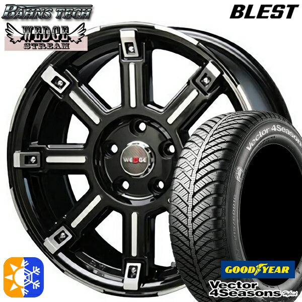 215/65R16 98H グッドイヤー ベクター フォーシーズンズ BLEST バーンズテック エッジストリーム ブラックポリッシュ 16インチ 7.0J 5H114.3 オールシーズンタイヤホイールセット 1