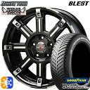 215/65R16 98H グッドイヤー ベクター フォーシーズンズ BLEST バーンズテック エッジストリーム ブラックポリッシュ 16インチ 7.0J 5H114.3 オールシーズンタイヤホイールセット