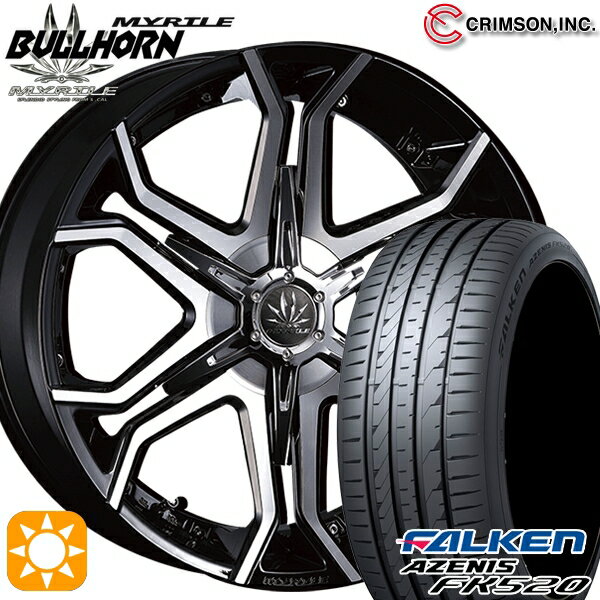 【取付対象】245/45R20 103Y XL ファルケン アゼニス FK520 クリムソン マーテル ブルホーン ブラックポリッシュ 20インチ 8.5J 5H114.3 サマータイヤホイールセット